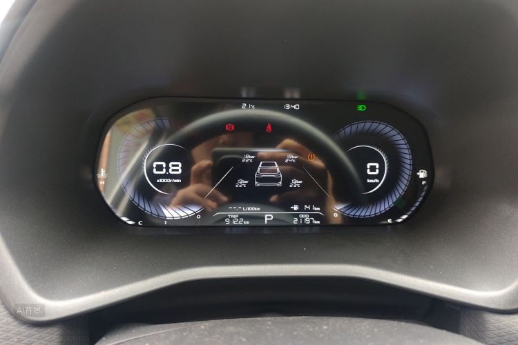 GEELY Emgrand 2022 image de voiture #13