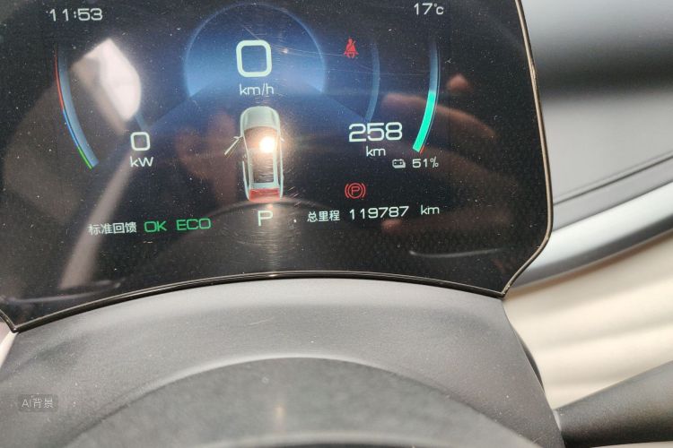 BYD Yuan Plus 2024 imagen de coche #14