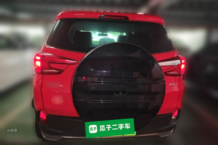BYD Yuan New Energy 2020 #6 BYD Yuan New Energy 2020 imagen de coche #6