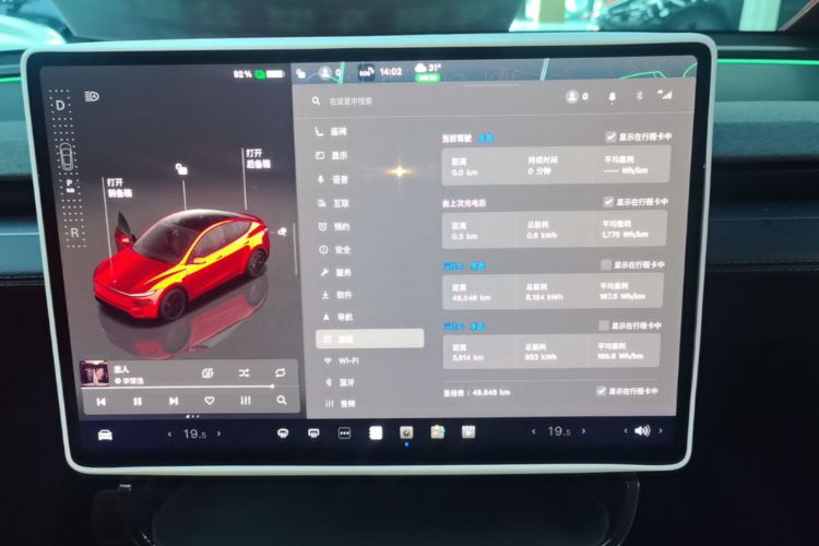 Tesla Model Y 2025 car image #12