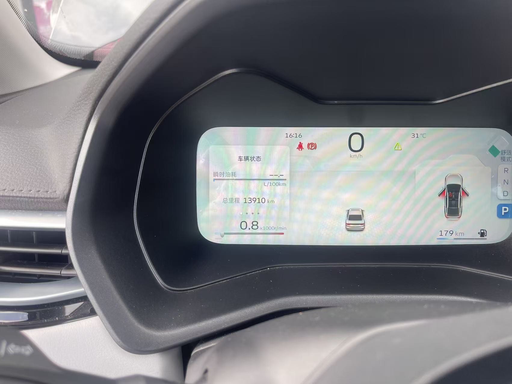 GEELY Emgrand 2023 #9 GEELY Emgrand 2023 car image #9