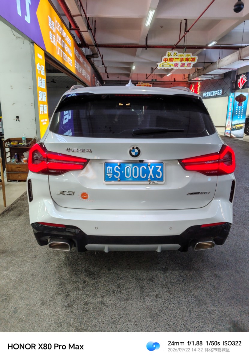 BMW X3 2024 car image #5