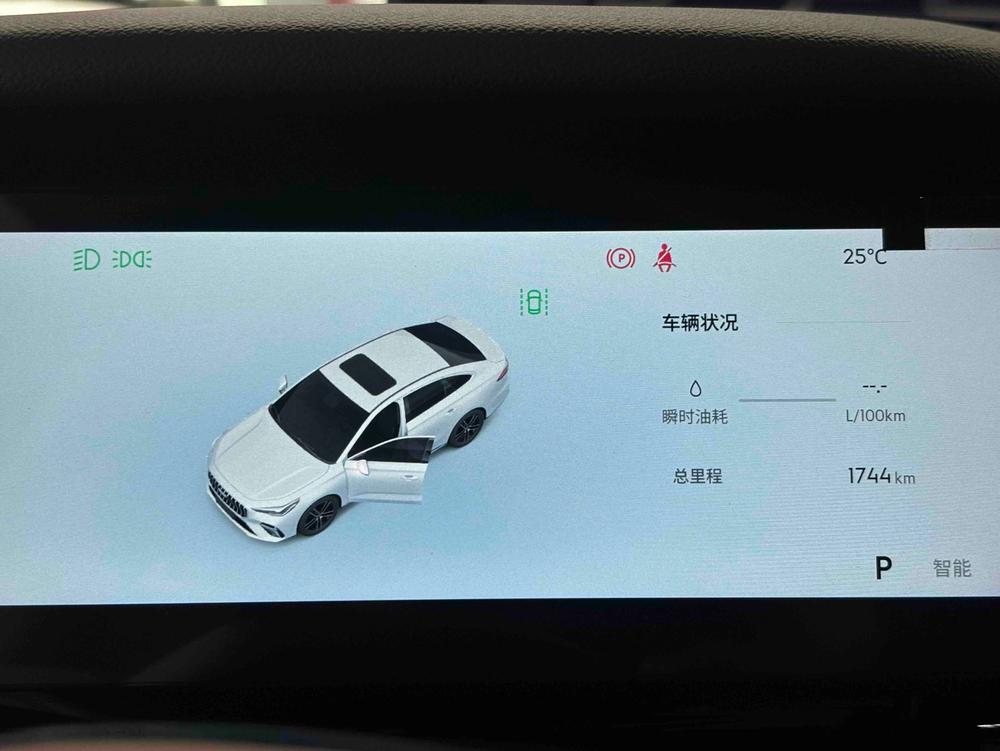 GEELY Emgrand 2025 car image #8