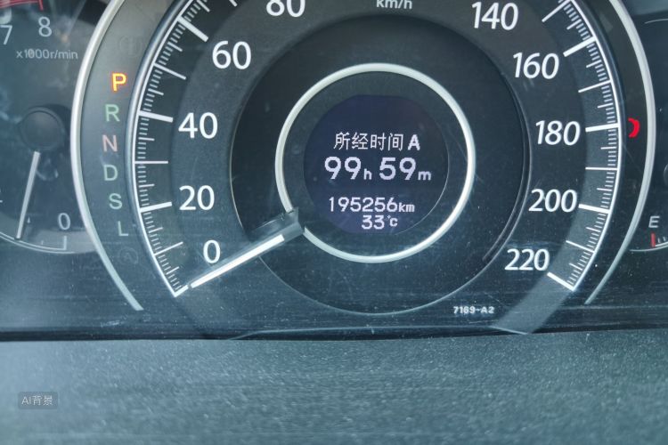 Honda CR-V 2015 #14 Honda CR-V 2015 car image #14