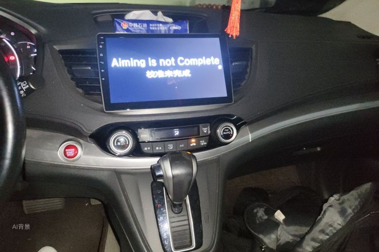 Honda CR-V 2016 car image #15