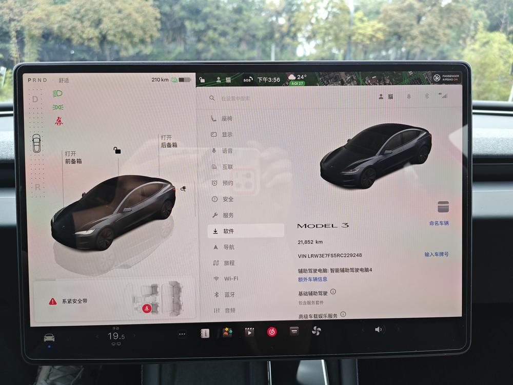 Tesla Model 3 2024 car image #10
