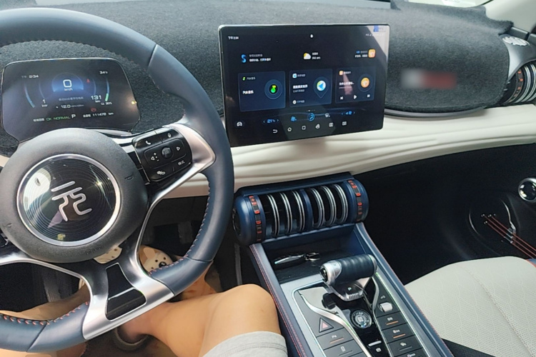 BYD Yuan Plus 2023 immagine di auto #10