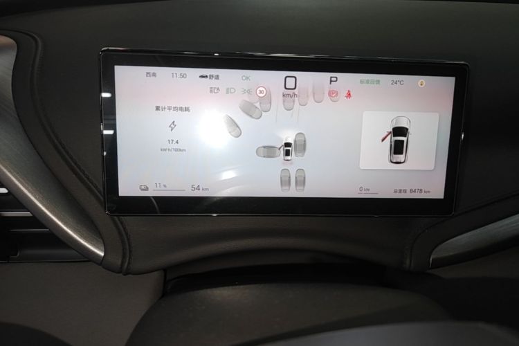 BYD Yuan Plus 2025 #12 BYD Yuan Plus 2025 car image #12