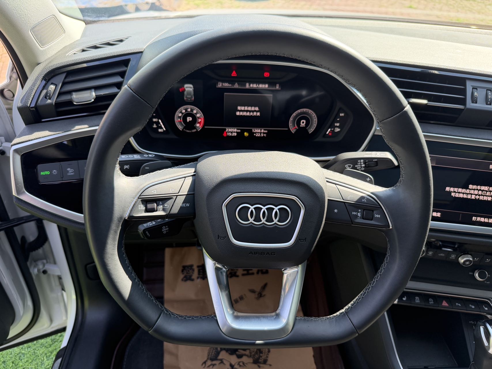 Audi Q3 2023 car image #14