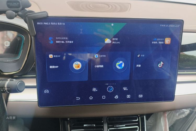 BYD Han 2021 car image #15