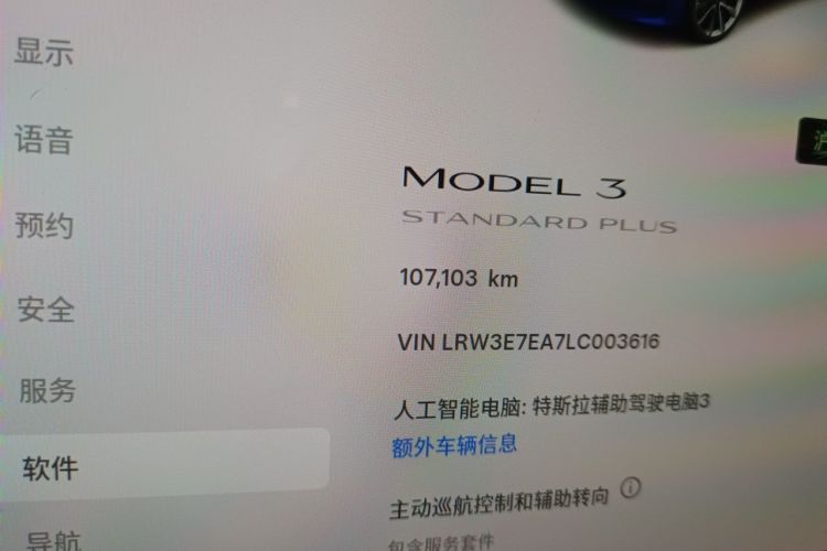Tesla Model 3 2019 #10 Tesla Model 3 2019 car image #10