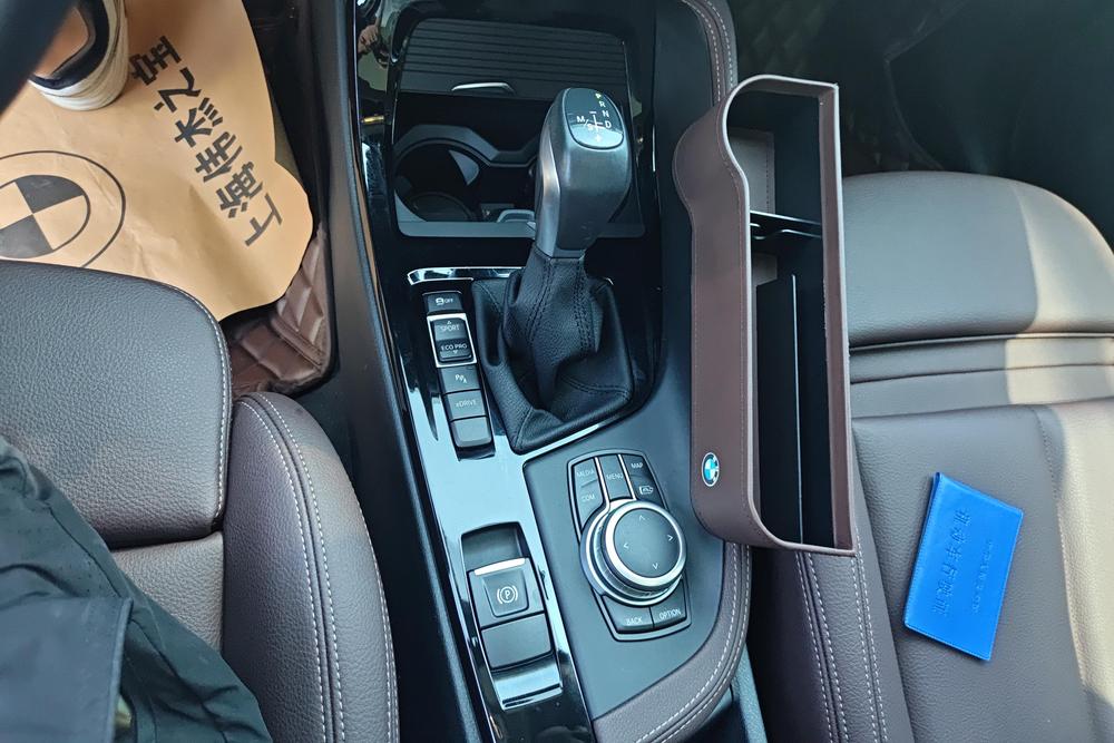 BMW X1 New Energy 2021 imagen de coche #15