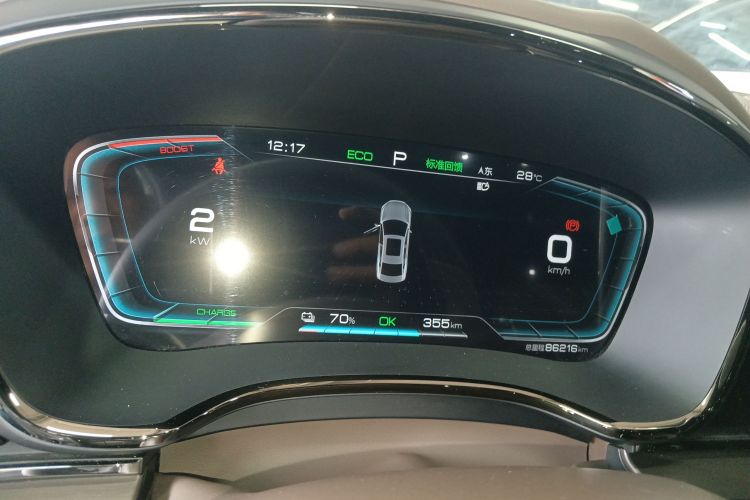 BYD Han 2021 car image #12