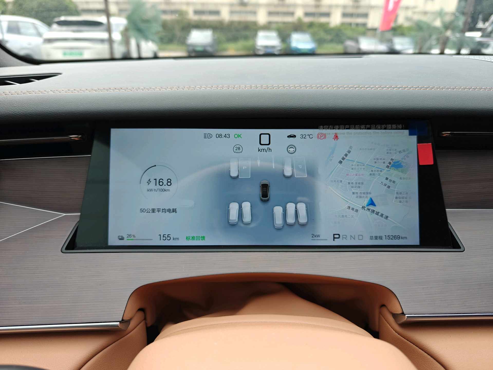 BYD HanL 2025 imagem de carro #7