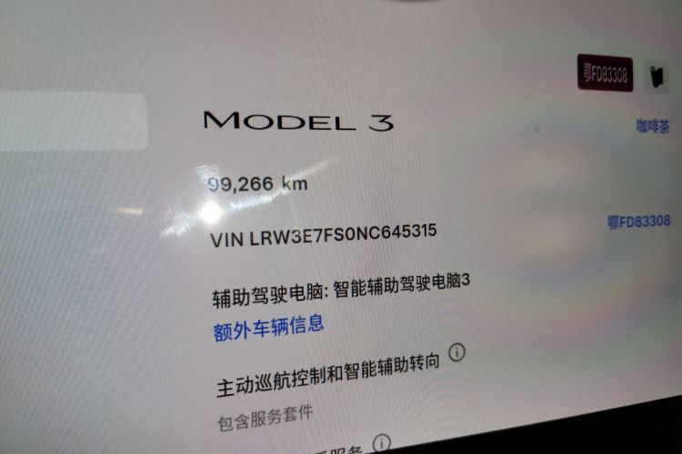 Tesla Model 3 2022 #8 Tesla Model 3 2022 car image #8
