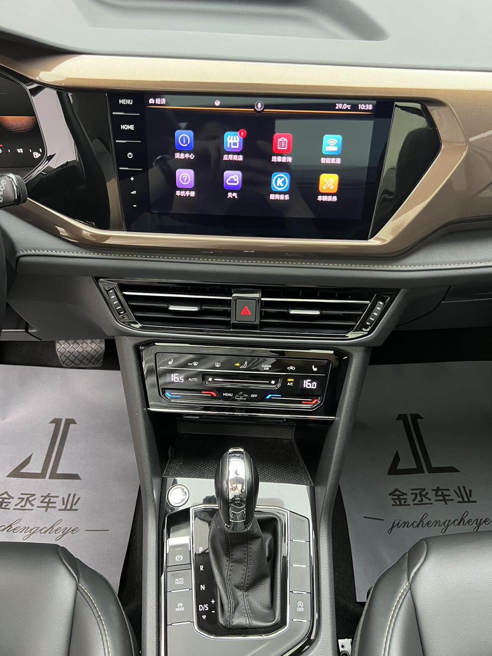 Volkswagen Tharu 2022 car image #17