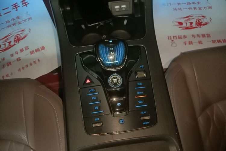 BYD Han 2021 #14 BYD Han 2021 immagine di auto #14