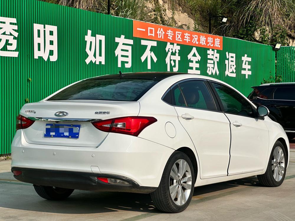 Chery Arrizo 5 2017 car image #6