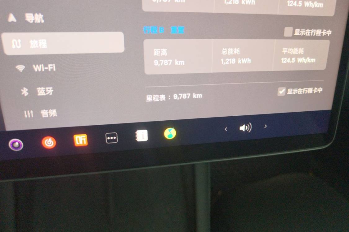 Tesla Model 3 2024 imagen de coche #25