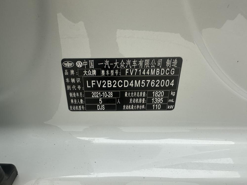 Volkswagen Golf 2021 car image #11