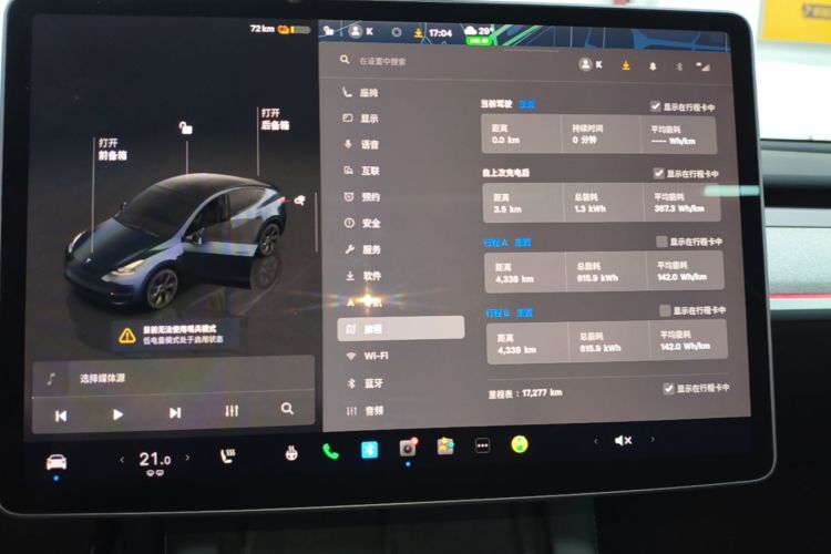 Tesla Model Y 2024 #12 Tesla Model Y 2024 car image #12