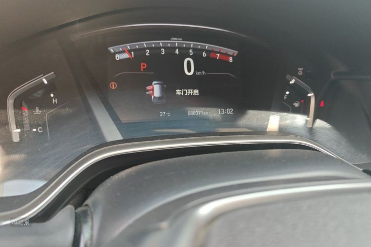 Honda CR-V 2020 #14 Honda CR-V 2020 immagine di auto #14