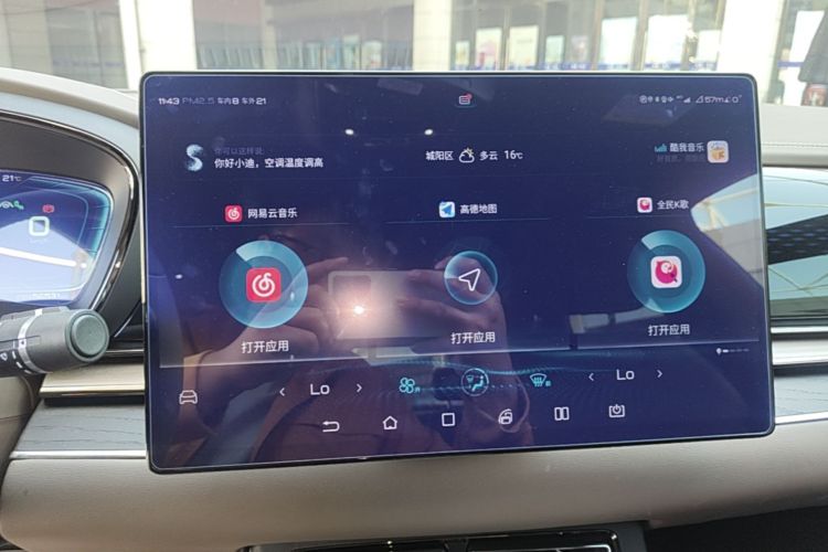 BYD Han 2021 #13 BYD Han 2021 immagine di auto #13