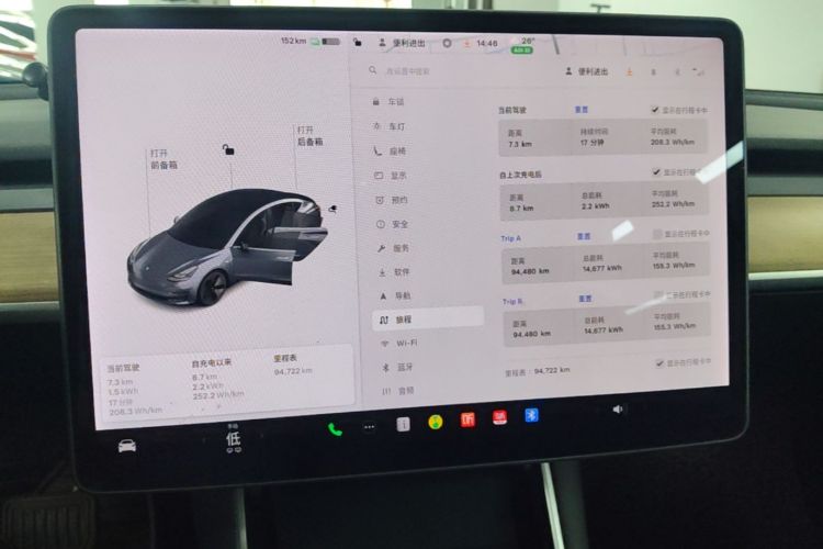 Tesla Model 3 2020 #13 Tesla Model 3 2020 car image #13