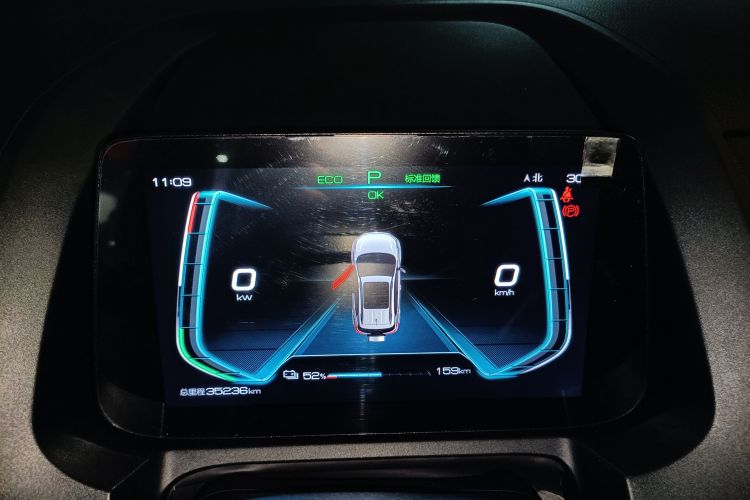BYD Yuan New Energy 2020 car image #12