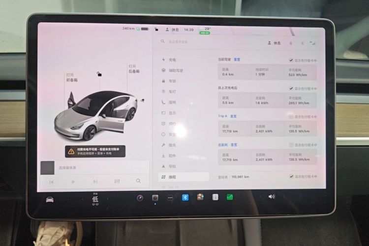 Tesla Model 3 2021 #12 Tesla Model 3 2021 car image #12