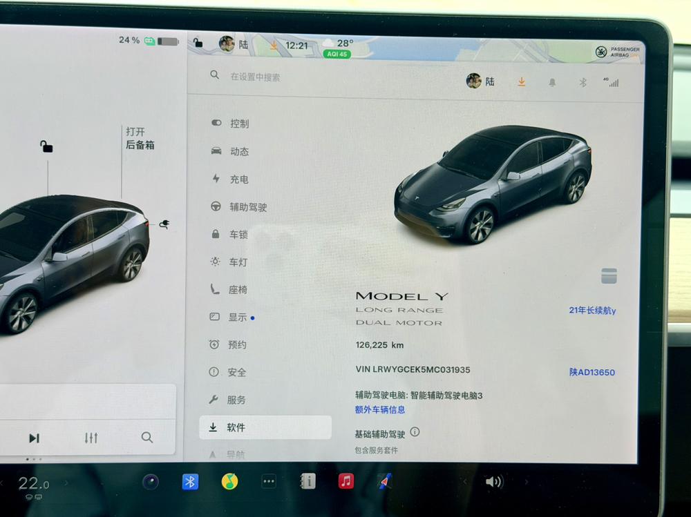 Tesla Model Y 2021 #10 Tesla Model Y 2021 car image #10
