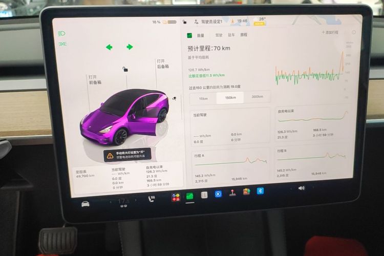 Tesla Model Y 2023 car image #12