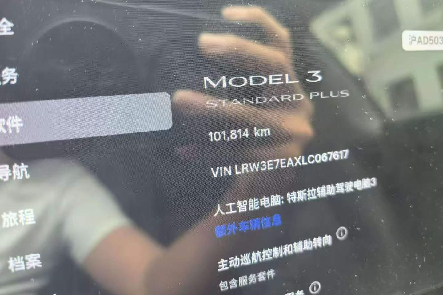Tesla Model 3 2020 #5 Tesla Model 3 2020 immagine di auto #5