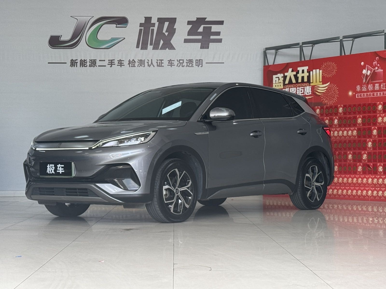 BYD Yuan Plus 2022 BYD Yuan Plus 2022 car image