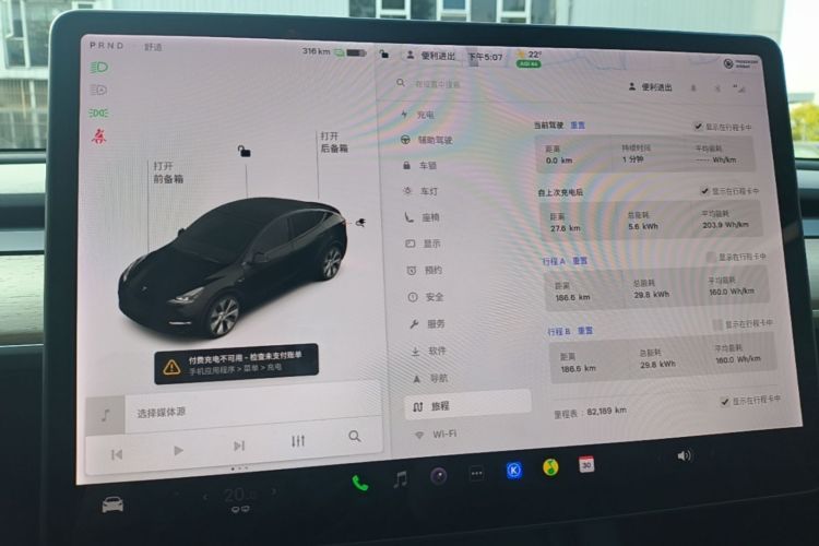 Tesla Model Y 2021 #12 Tesla Model Y 2021 car image #12