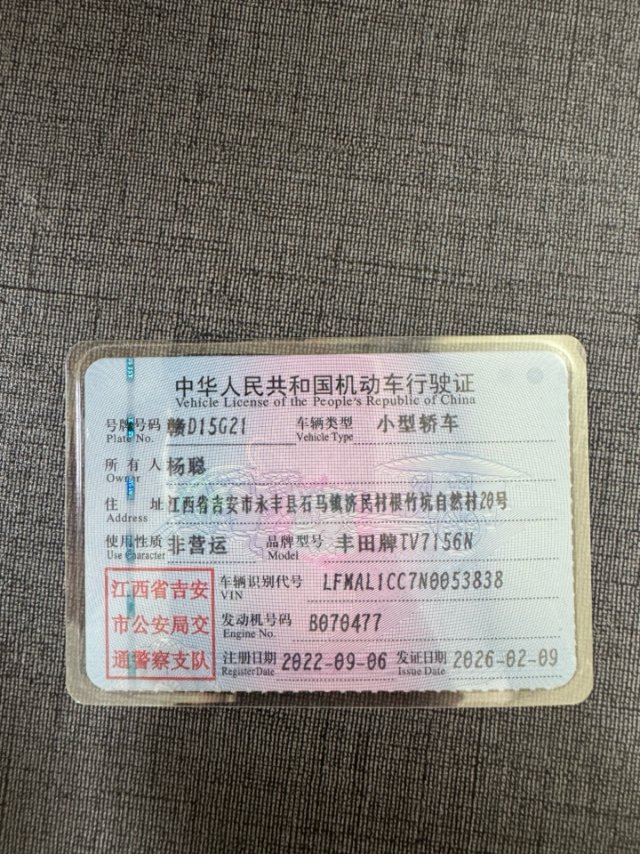 Toyota Corolla 2022 car image #6