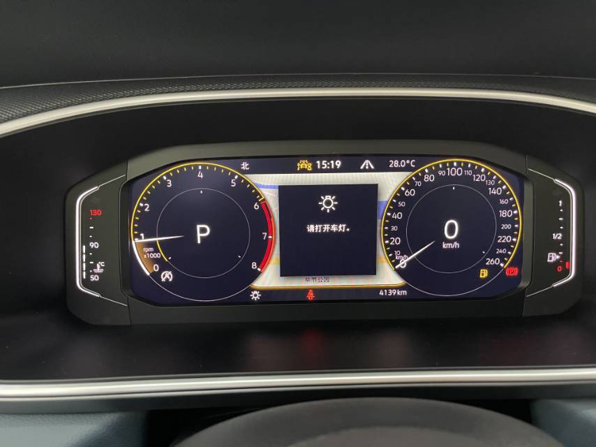 Volkswagen Tharu 2025 #4 Volkswagen Tharu 2025 car image #4