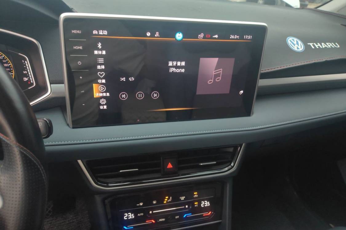 Volkswagen Tharu 2023 #26 Volkswagen Tharu 2023 car image #26