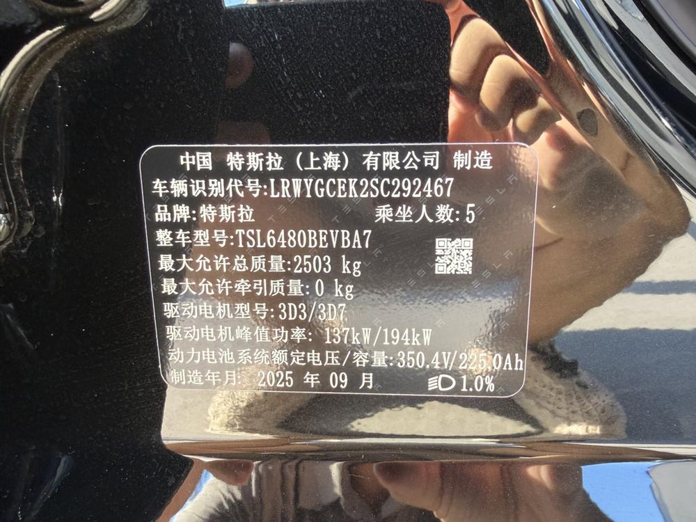 Tesla Model Y 2025 immagine di auto #12