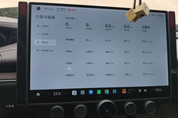 MI SU7 2025 #15 MI SU7 2025 immagine di auto #15