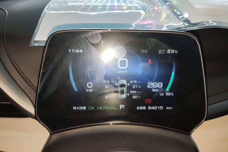 BYD Yuan Plus 2023 car image #12