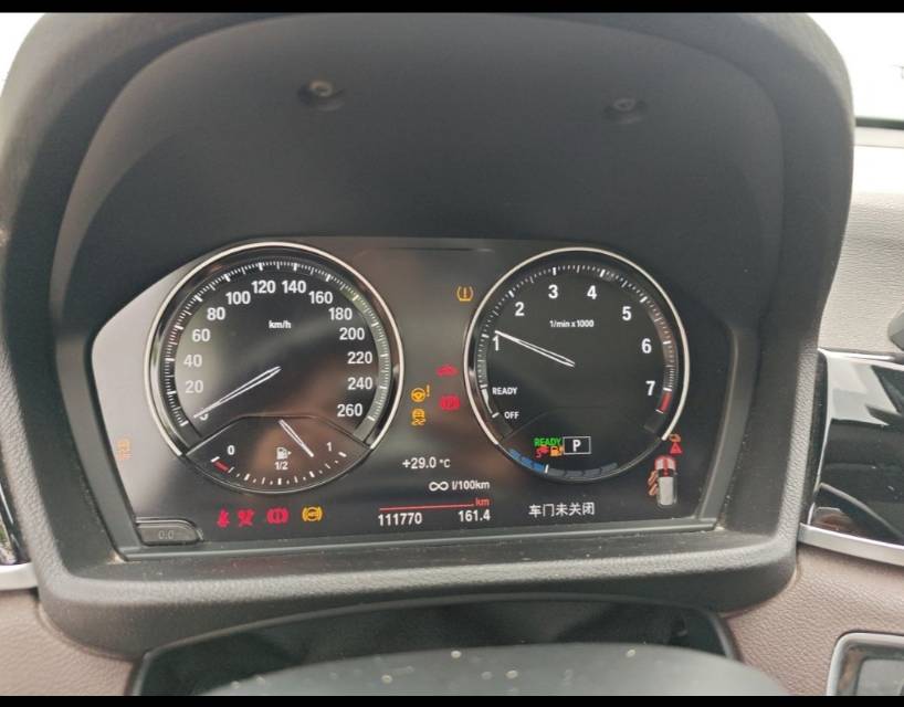 BMW X1 New Energy 2020 #5 BMW X1 New Energy 2020 immagine di auto #5
