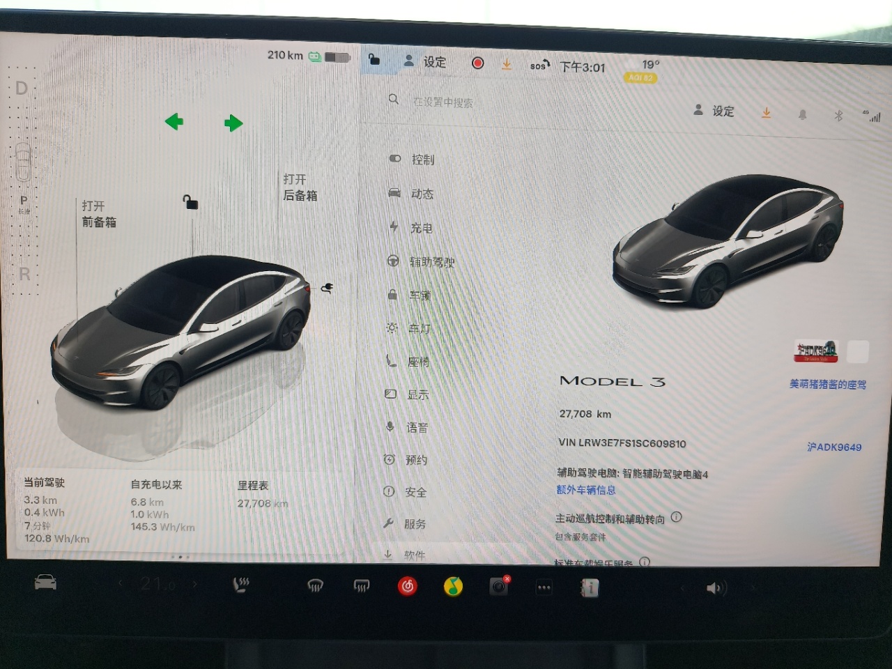 Tesla Model 3 2025 #12 Tesla Model 3 2025 car image #12