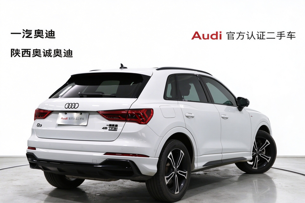 Audi Q3 2023 #4 Audi Q3 2023 image de voiture #4