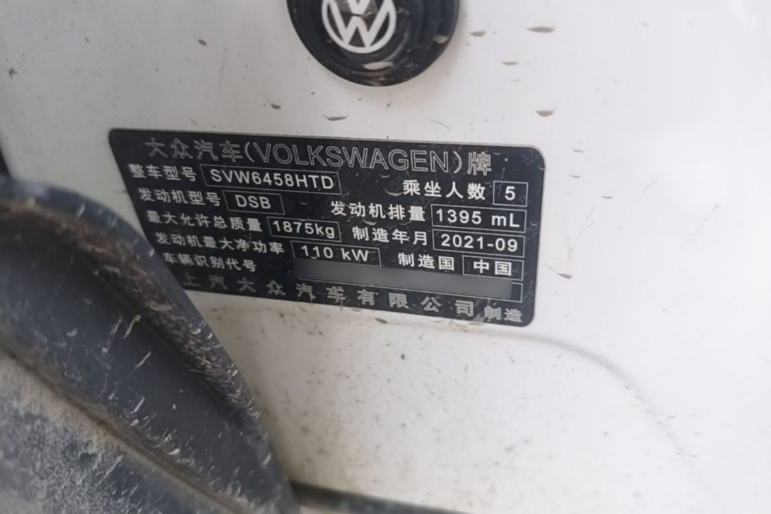 Volkswagen Tharu 2021 #17 Volkswagen Tharu 2021 car image #17