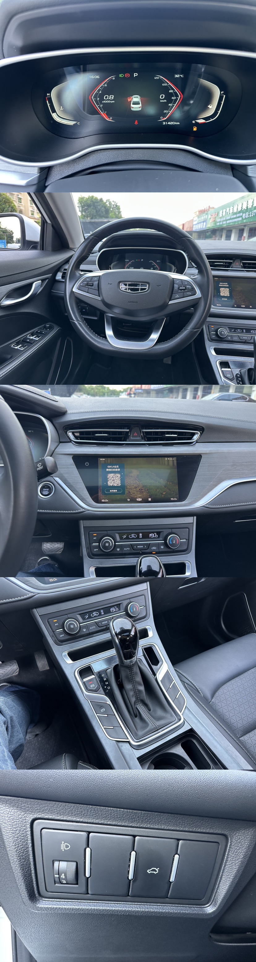 GEELY Emgrand 2021 #9 GEELY Emgrand 2021 car image #9