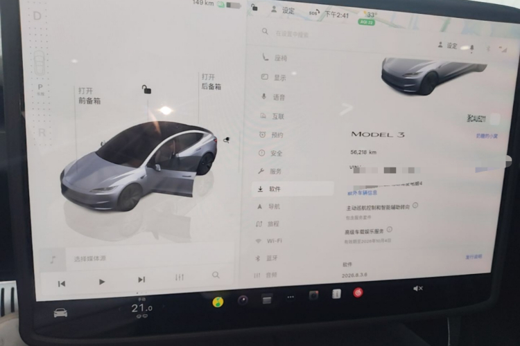 Tesla Model 3 2024 #12 Tesla Model 3 2024 car image #12