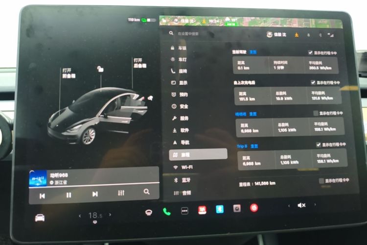 Tesla Model 3 2020 #12 Tesla Model 3 2020 car image #12