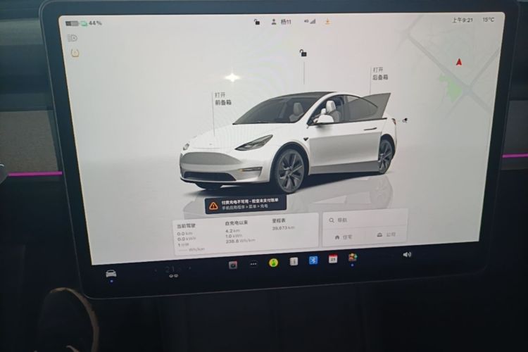 Tesla Model Y 2024 صورة سيارة #16