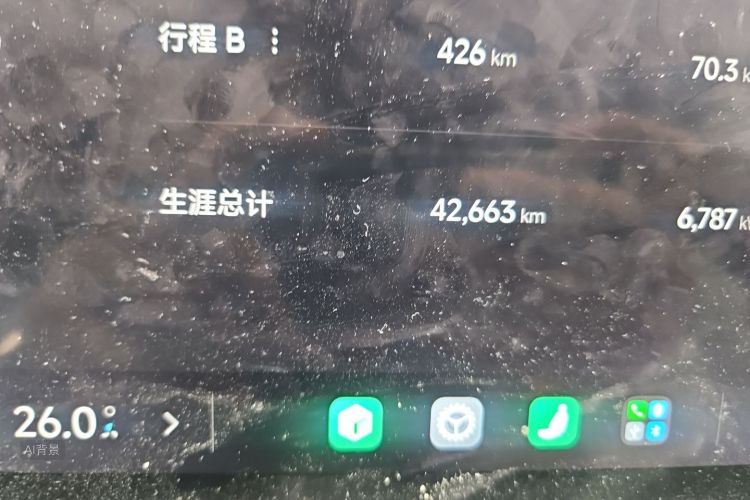 MI SU7 2024 car image #14